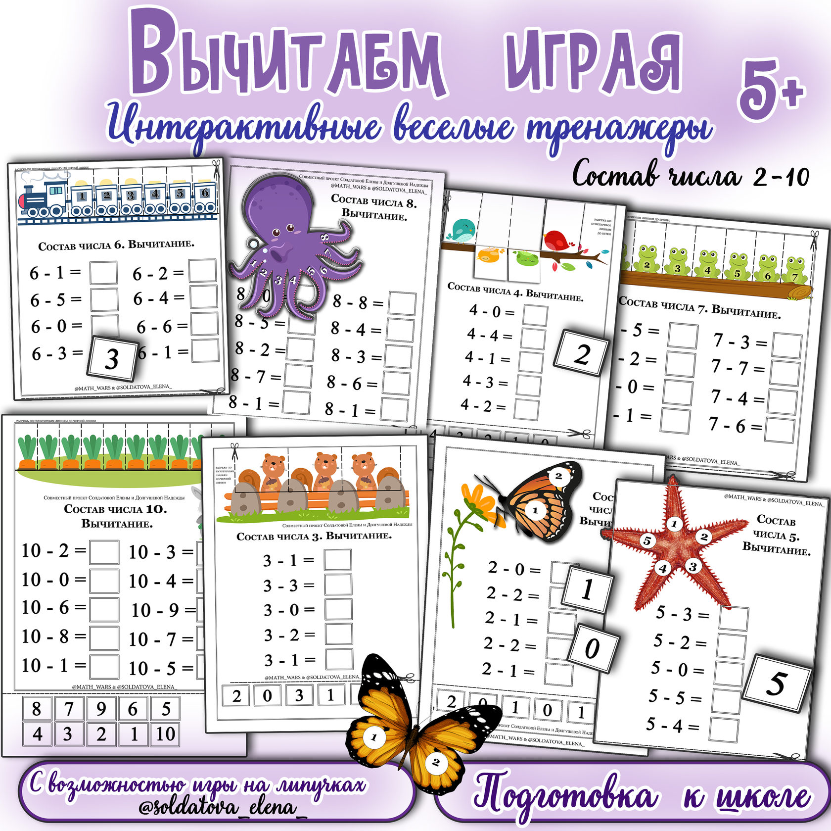 C��������� 4�� ������ �������: ����.