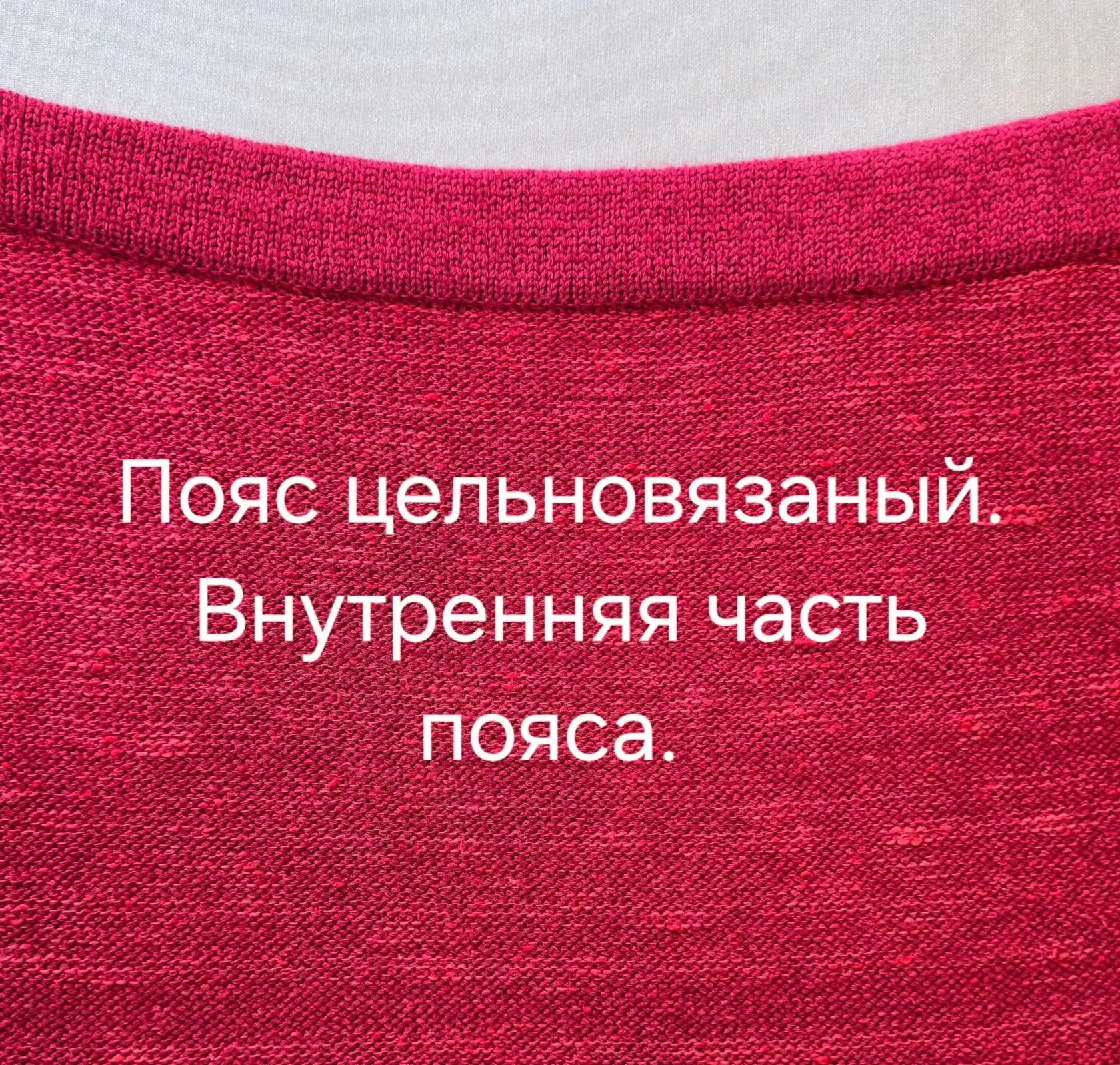 Юбка Статуэтка 3