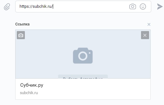 SEO-кейс. Рост поискового трафика в 7 раз, изображение №3