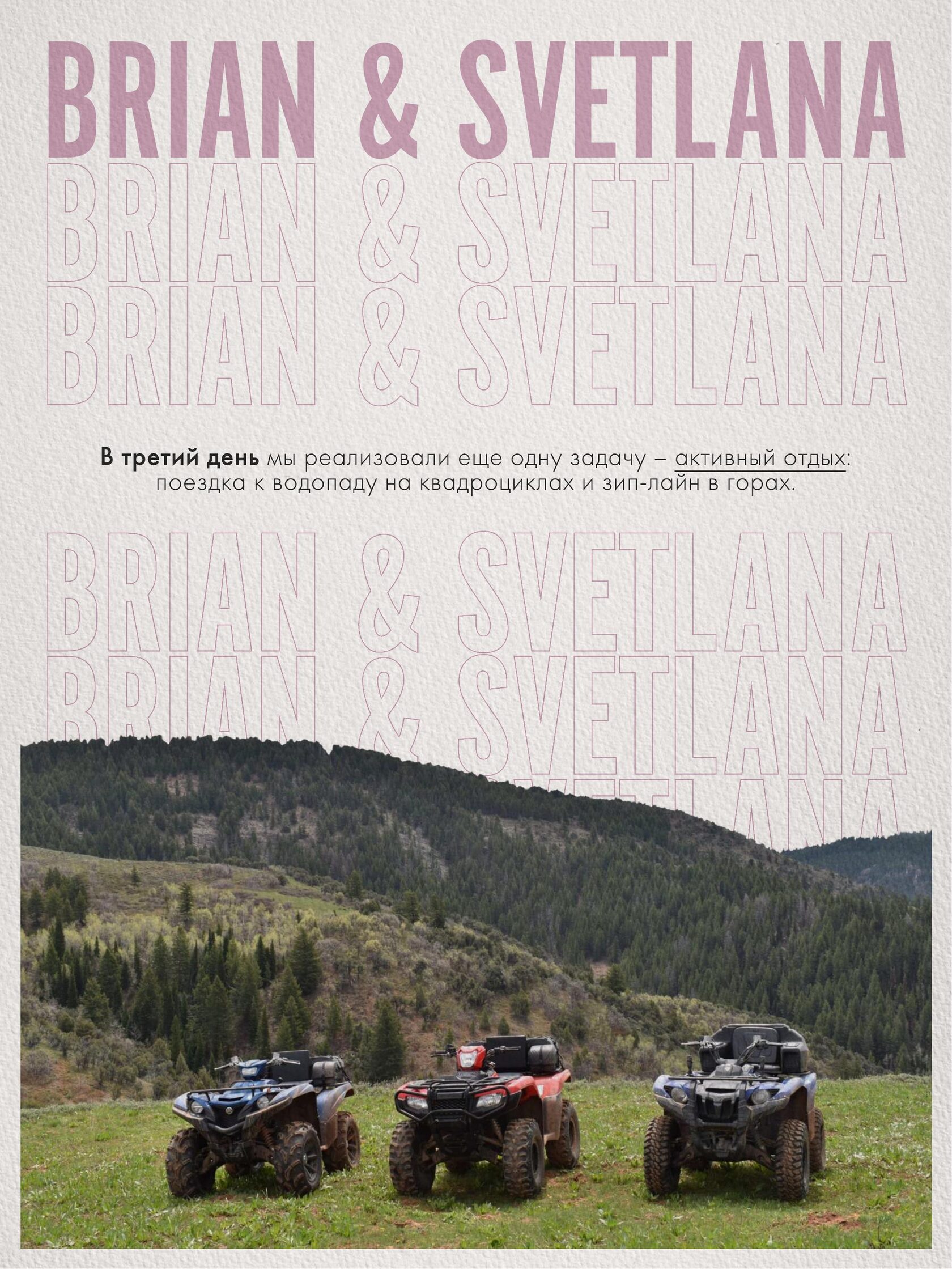 Слайд презентации 27