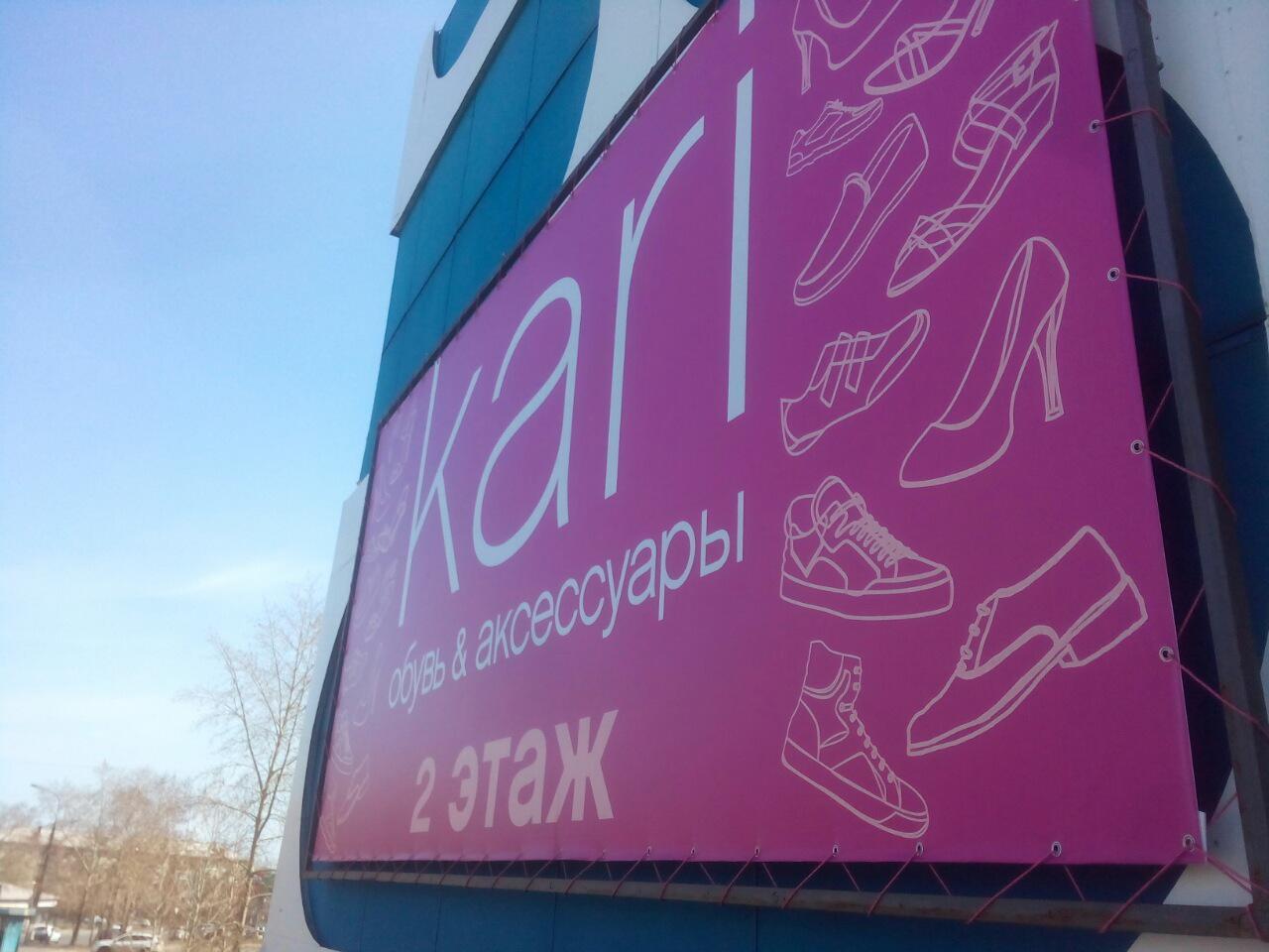 Баннер на дом с фасадом