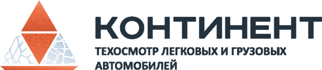 Автокомплекс