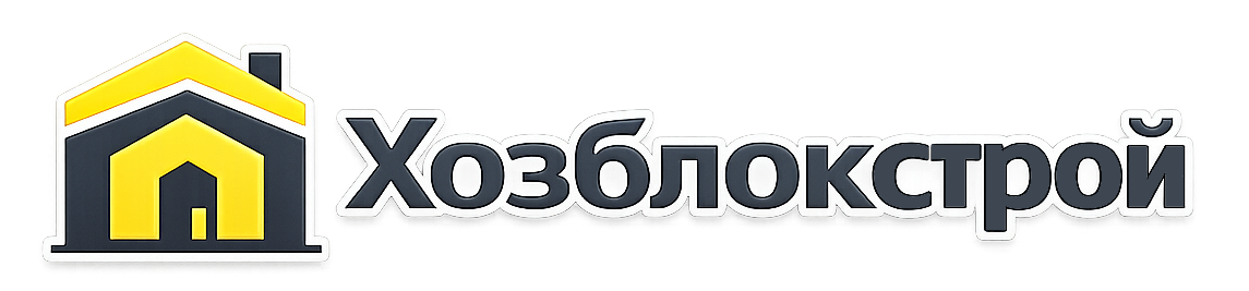  ХОЗБЛОК-СТРОЙ 