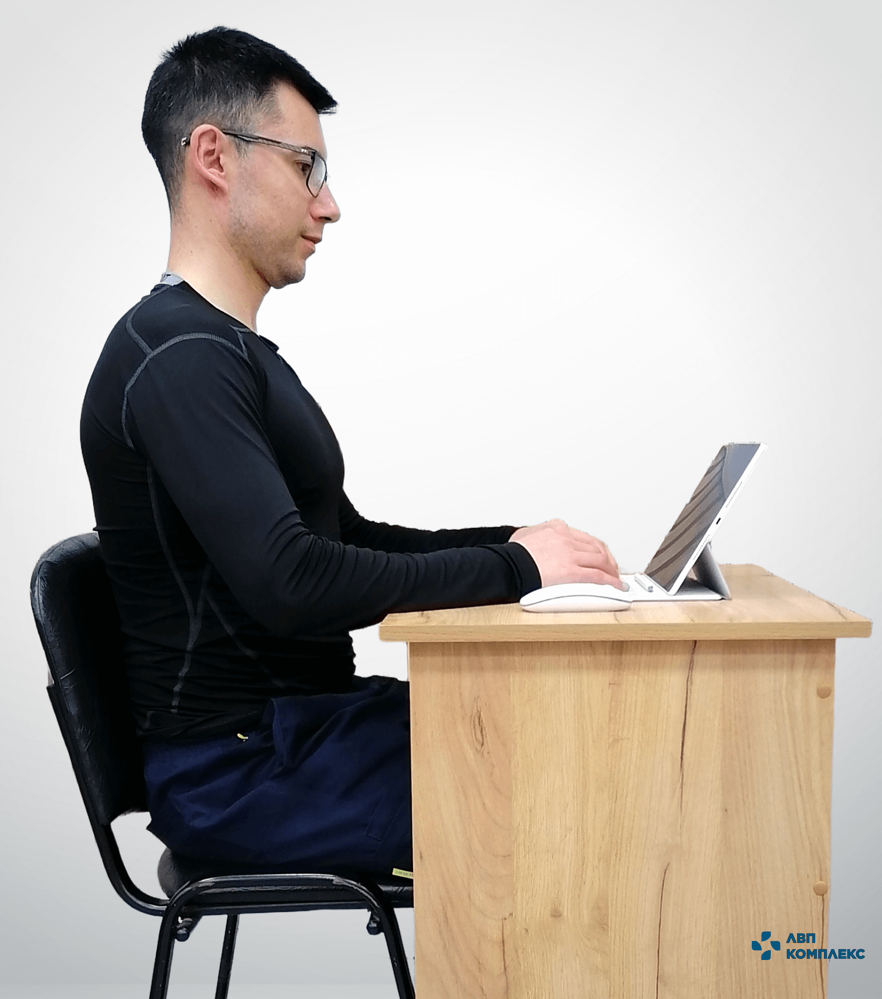 Организовать рабочее место, чтобы не горбиться