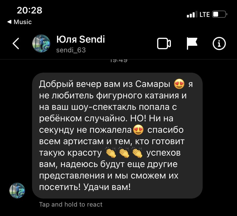 Отзыв 5