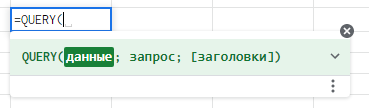 Пример1