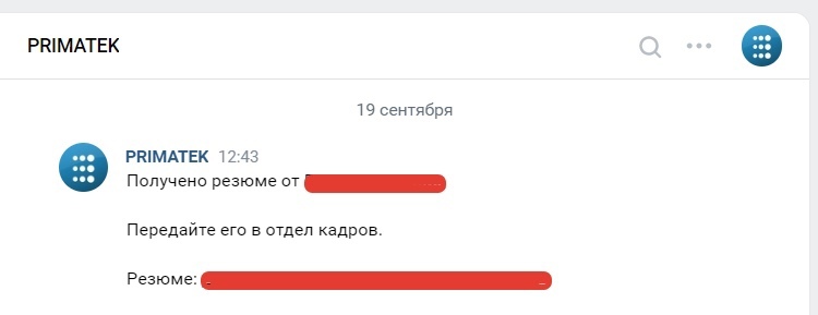 Как мы получили очередь в отдел кадров завода PRIMATEK за счет грамотной упаковки группы, изображение №12