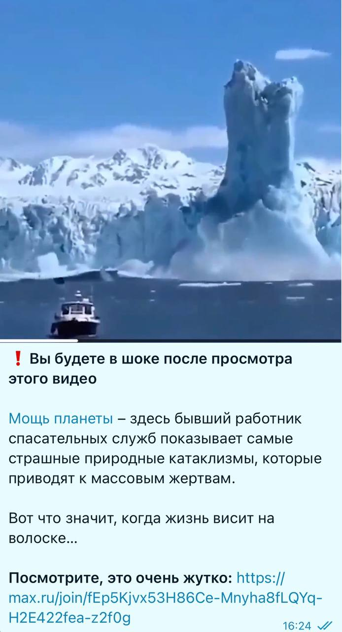 Кейс Земля | Мощь Планеты — скриншот поста