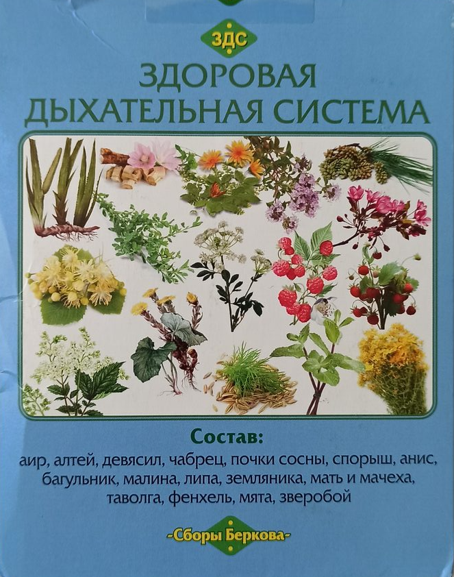 Π‘Π±ΠΎΡ Π±Π΅ΡΠΊΠΎΠ²Π° ΠΊΠ°ΠΊ ΠΏΡΠΈΠ½ΠΈΠΌΠ°ΡΡ. Π‘ΠΌΠΎΡΡΠ΅ΡΡ ΡΠΎΡΠΎ Π‘Π±ΠΎΡ Π±Π΅ΡΠΊΠΎΠ²Π° ΠΊΠ°ΠΊ ΠΏΡΠΈΠ½ΠΈΠΌΠ°ΡΡ. Π‘ΠΌΠΎΡΡΠ΅ΡΡ ΠΊΠ°ΡΡΠΈΠ½ΠΊΡ Π‘Π±ΠΎΡ Π±Π΅ΡΠΊΠΎΠ²Π° ΠΊΠ°ΠΊ ΠΏΡΠΈΠ½ΠΈΠΌΠ°ΡΡ. ΠΠ°ΡΡΠΈΠ½ΠΊΠ° ΠΏΡΠΎ Π‘Π±ΠΎΡ Π±Π΅ΡΠΊΠΎΠ²Π° ΠΊΠ°ΠΊ ΠΏΡΠΈΠ½ΠΈΠΌΠ°ΡΡ. Π€ΠΎΡΠΎ Π‘Π±ΠΎΡ Π±Π΅ΡΠΊΠΎΠ²Π° ΠΊΠ°ΠΊ ΠΏΡΠΈΠ½ΠΈΠΌΠ°ΡΡ Π‘Π±ΠΎΡ Π±Π΅ΡΠΊΠΎΠ²Π° ΠΊΠ°ΠΊ ΠΏΡΠΈΠ½ΠΈΠΌΠ°ΡΡ. Π‘ΠΌΠΎΡΡΠ΅ΡΡ ΡΠΎΡΠΎ Π‘Π±ΠΎΡ Π±Π΅ΡΠΊΠΎΠ²Π° ΠΊΠ°ΠΊ ΠΏΡΠΈΠ½ΠΈΠΌΠ°ΡΡ. Π‘ΠΌΠΎΡΡΠ΅ΡΡ ΠΊΠ°ΡΡΠΈΠ½ΠΊΡ Π‘Π±ΠΎΡ Π±Π΅ΡΠΊΠΎΠ²Π° ΠΊΠ°ΠΊ ΠΏΡΠΈΠ½ΠΈΠΌΠ°ΡΡ. ΠΠ°ΡΡΠΈΠ½ΠΊΠ° ΠΏΡΠΎ Π‘Π±ΠΎΡ Π±Π΅ΡΠΊΠΎΠ²Π° ΠΊΠ°ΠΊ ΠΏΡΠΈΠ½ΠΈΠΌΠ°ΡΡ. Π€ΠΎΡΠΎ Π‘Π±ΠΎΡ Π±Π΅ΡΠΊΠΎΠ²Π° ΠΊΠ°ΠΊ ΠΏΡΠΈΠ½ΠΈΠΌΠ°ΡΡ