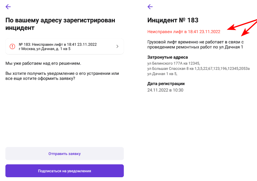 Прописка в другом городе: о чем нужно знать