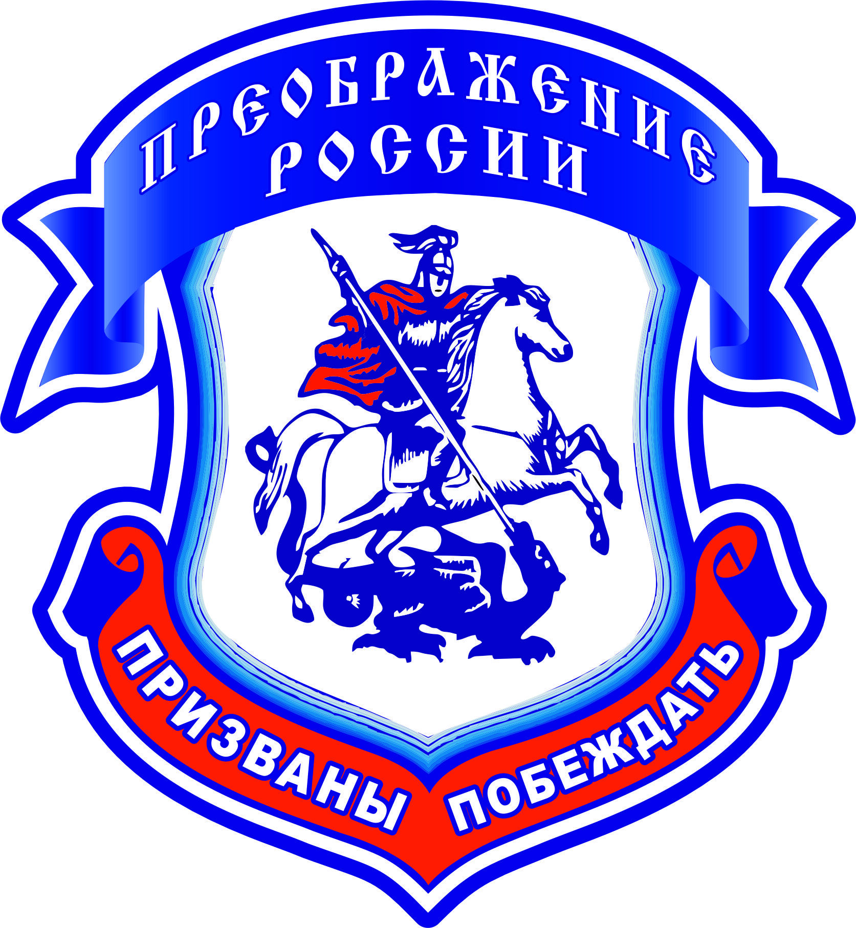 Фонд «Свет»