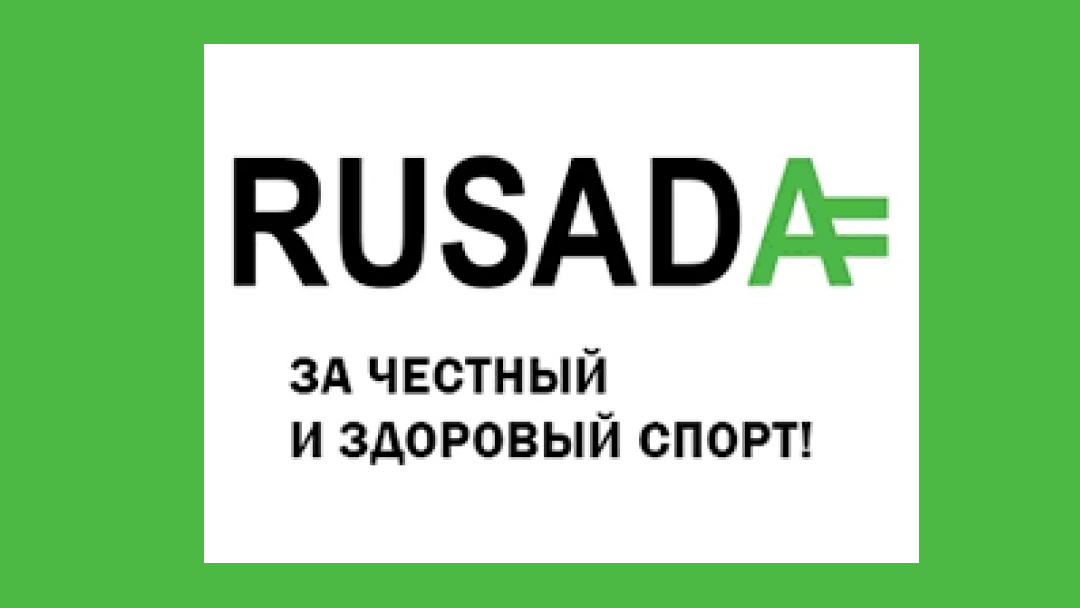 Русада тест 7 13. РУСАДА логотип. Плакат РУСАДА. РУСАДА 2024.