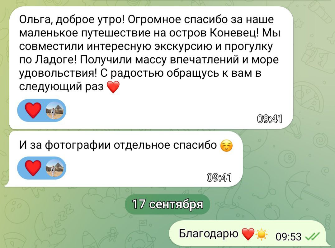 Отзыв о поездке на Коневец с Опытным Туристом