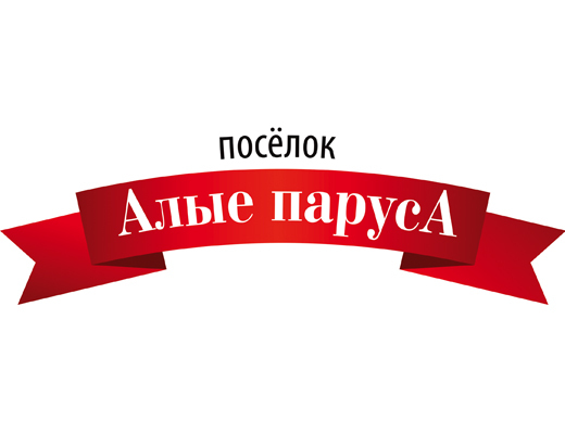 Девиз парус