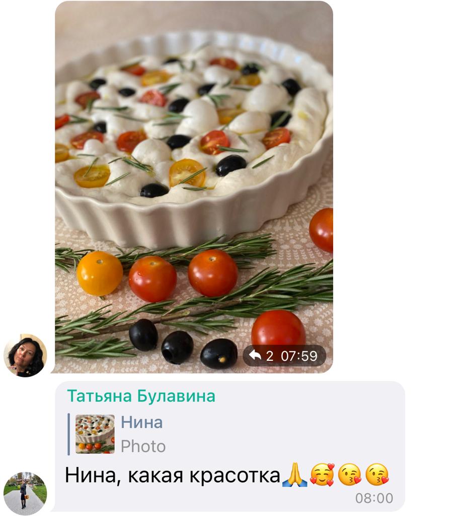 Курс по выпечке хлеба на закваске (Пицца)