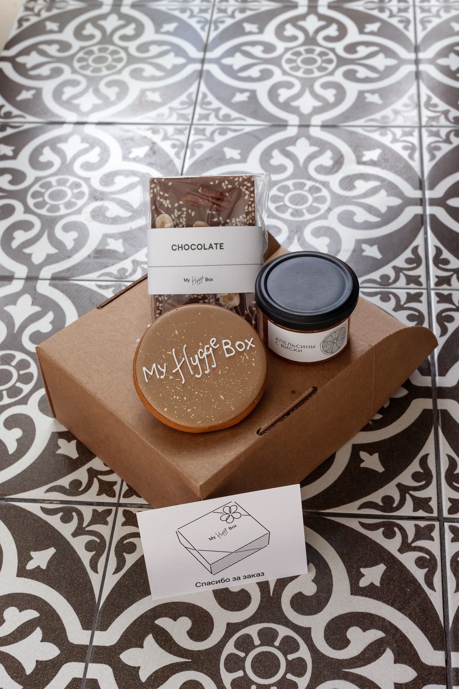 My Hygge Box - Подарочные наборы купить с доставкой по РФ