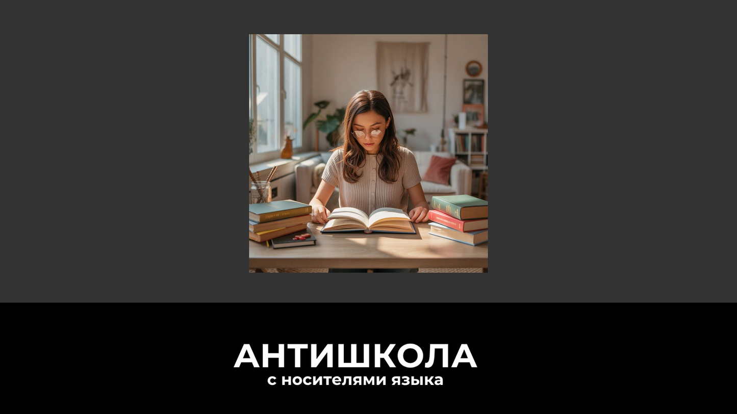 Как долго учить французский с нуля: реальные сроки, советы и этапы обучения