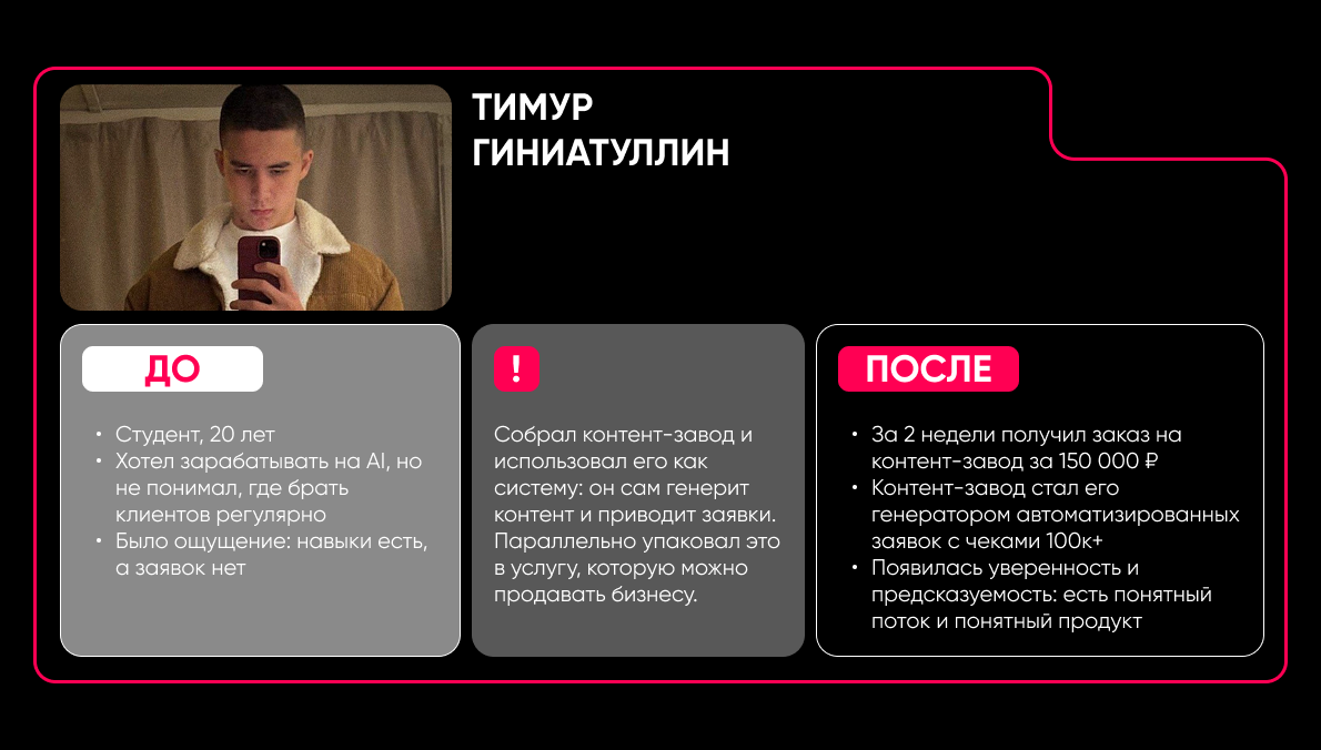 Отзыв