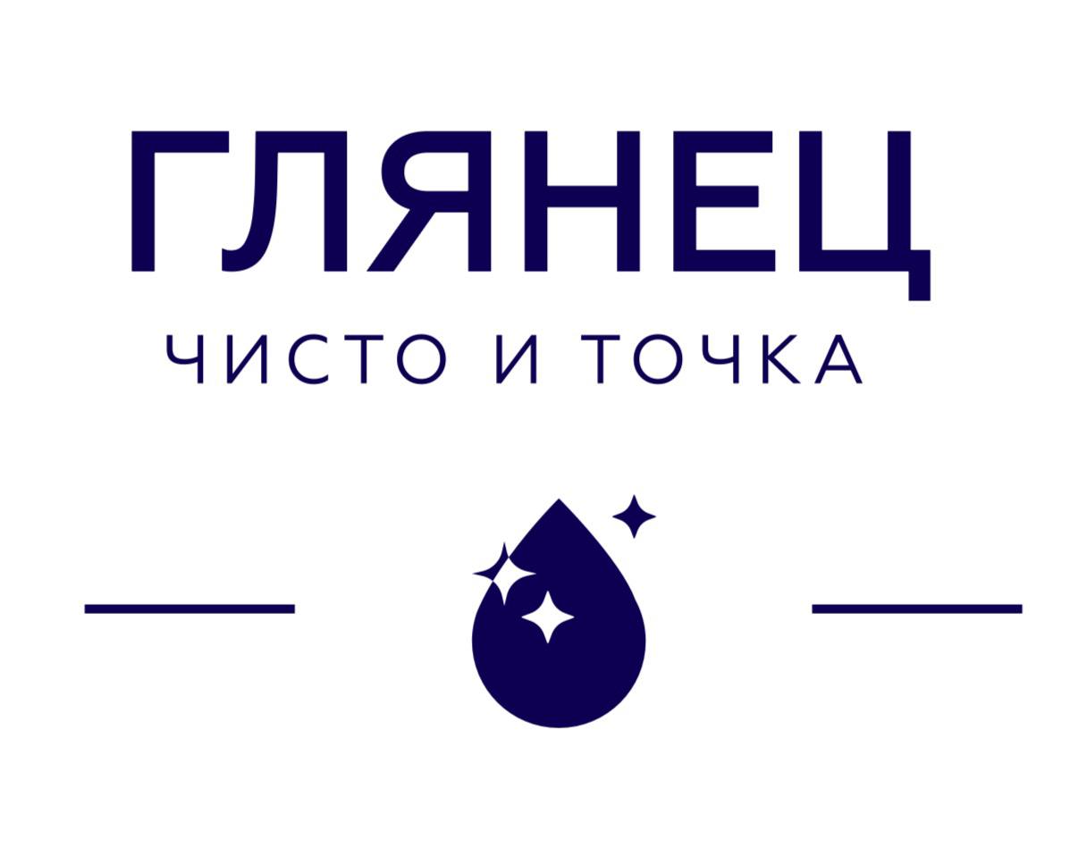 Глянец и точка