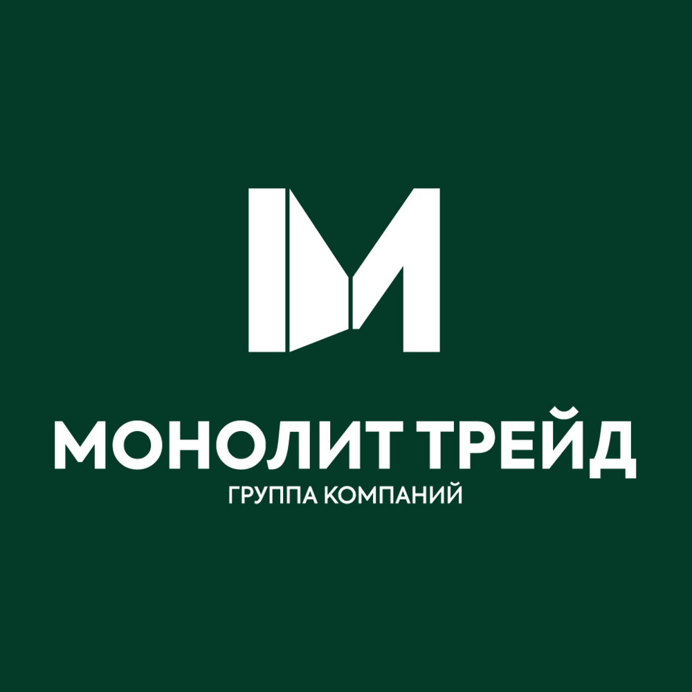 МОНОЛИТ ТРЕЙД