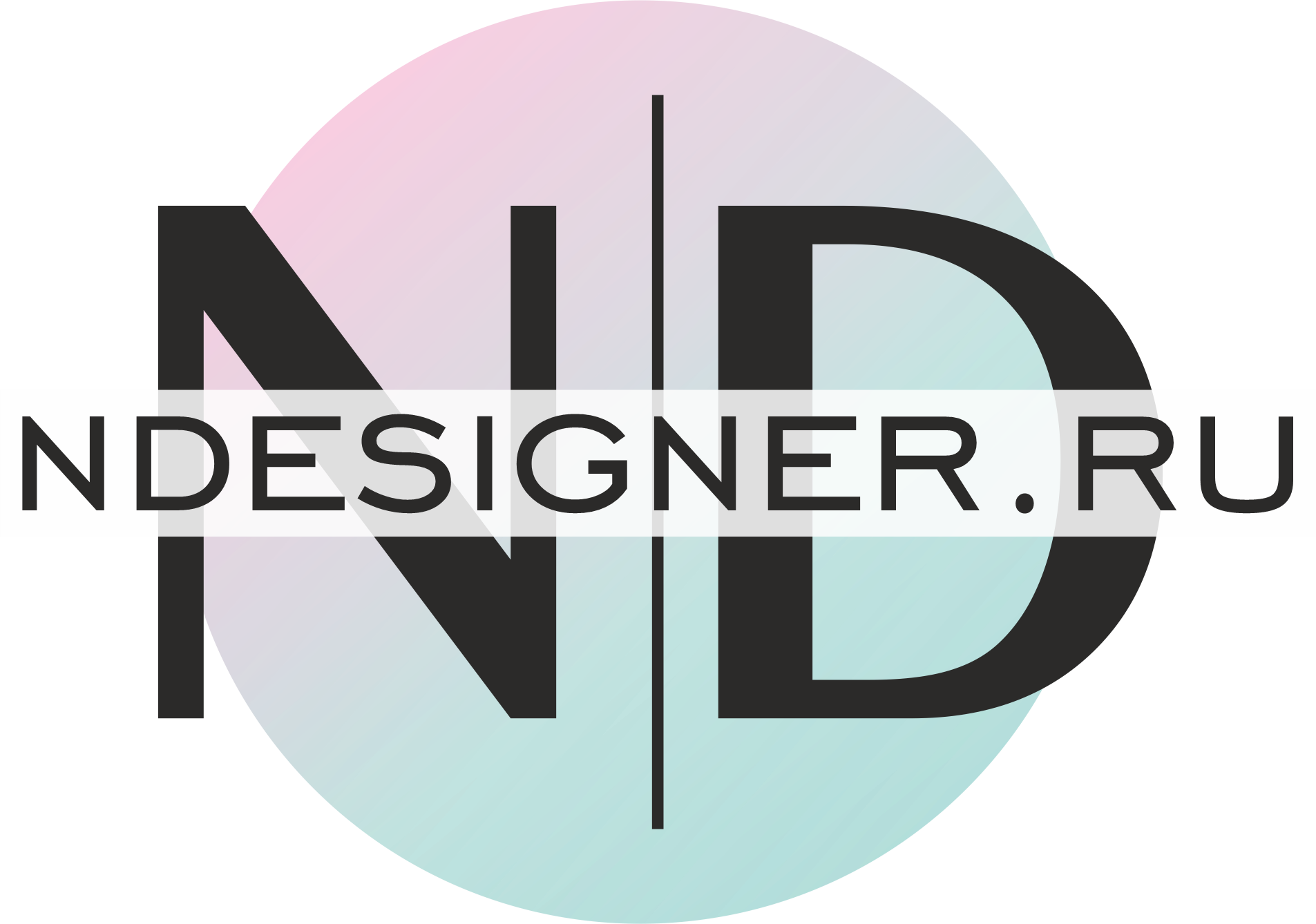 Н дизайнер Ndesigner.ru дизайн интерьера