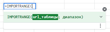 Пример2