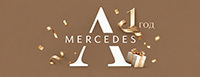 Mercedes