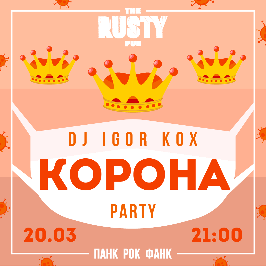 Конкурс красоты афиша шаблон. Корона костромы 2020. Корона афиша вечеринка. Корона афиша. Корона афиша.