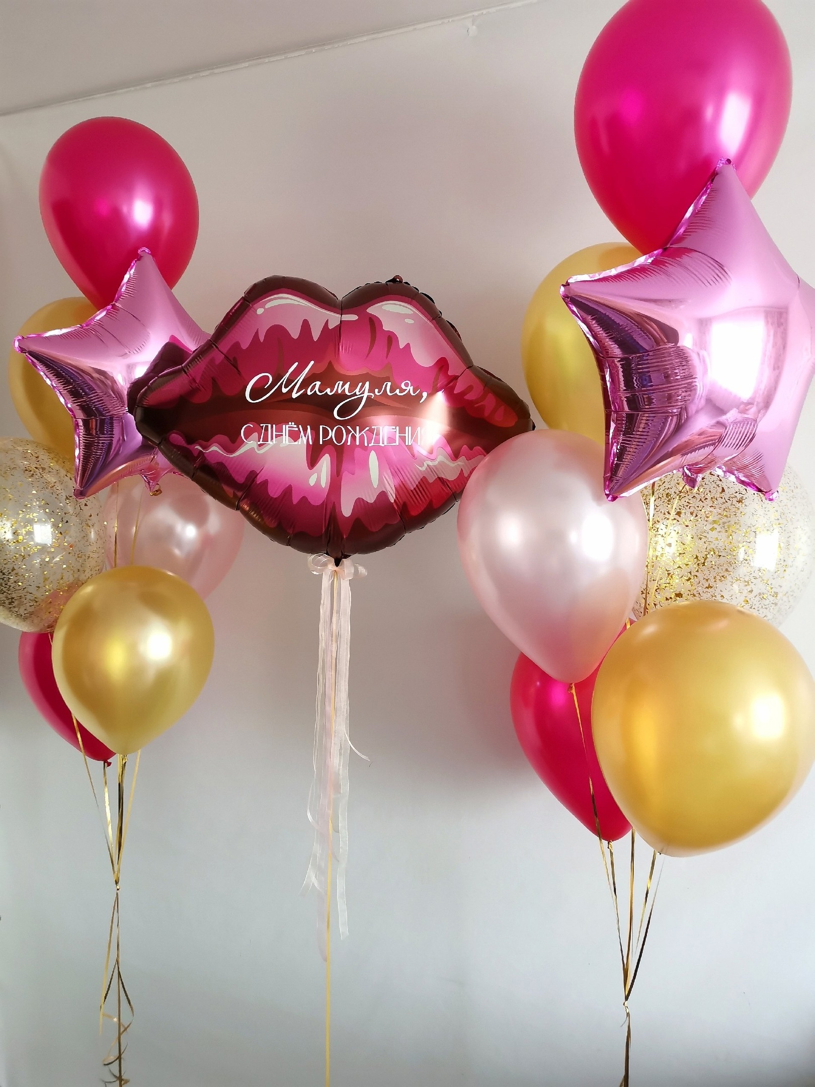 Воздушные шары на день рождения для женщины: Красивые шарики и гелиевые ...