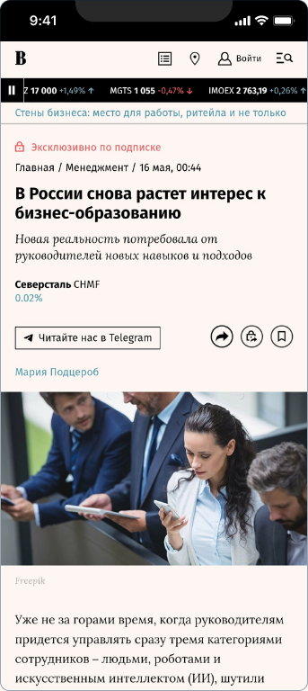 Лия 