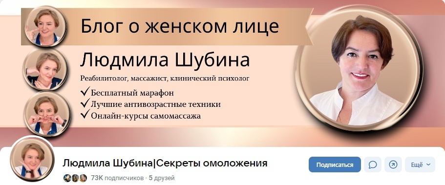 Кейс | 85 млн рублей реализовали в нише Здоровья, изображение №2
