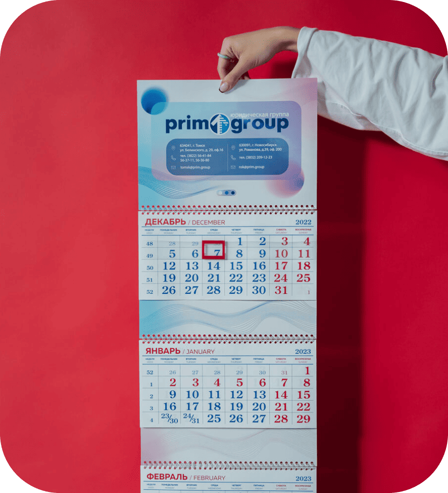 Стандарт с 1 рекламным полем