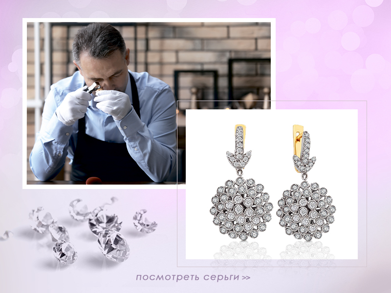 Ювелирный Магазин Золото Отзывы Ювелирный Магазин Золото Отзывы