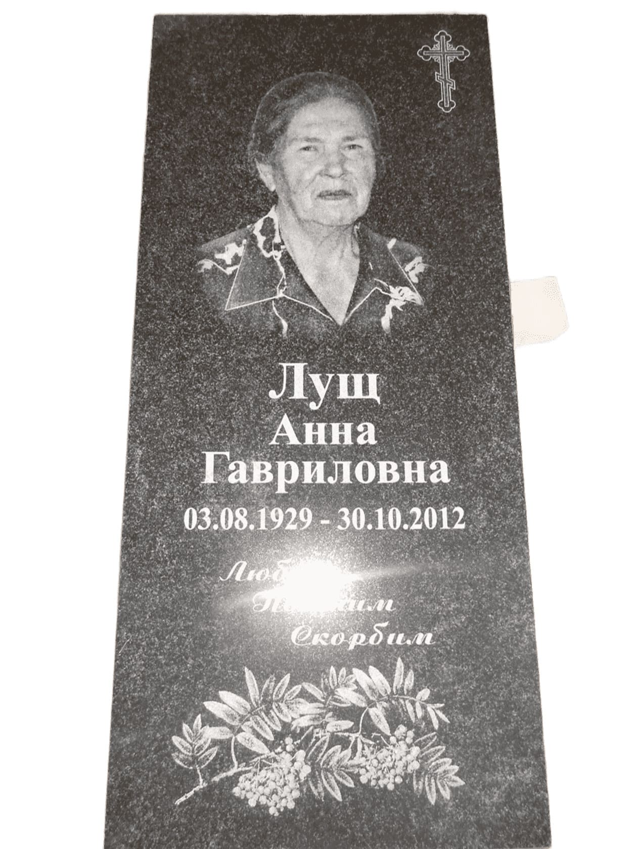 Памятник из Карельского гранита, размер 900х450