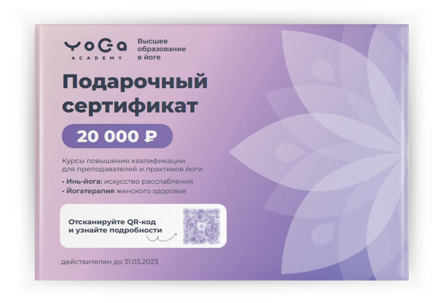 Спасибо! Ваша заявка принята!