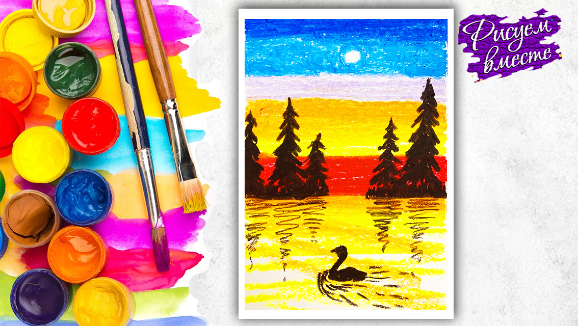 Как нарисовать простой рисунок природы масляной пастелью: пошаговый видеоурок