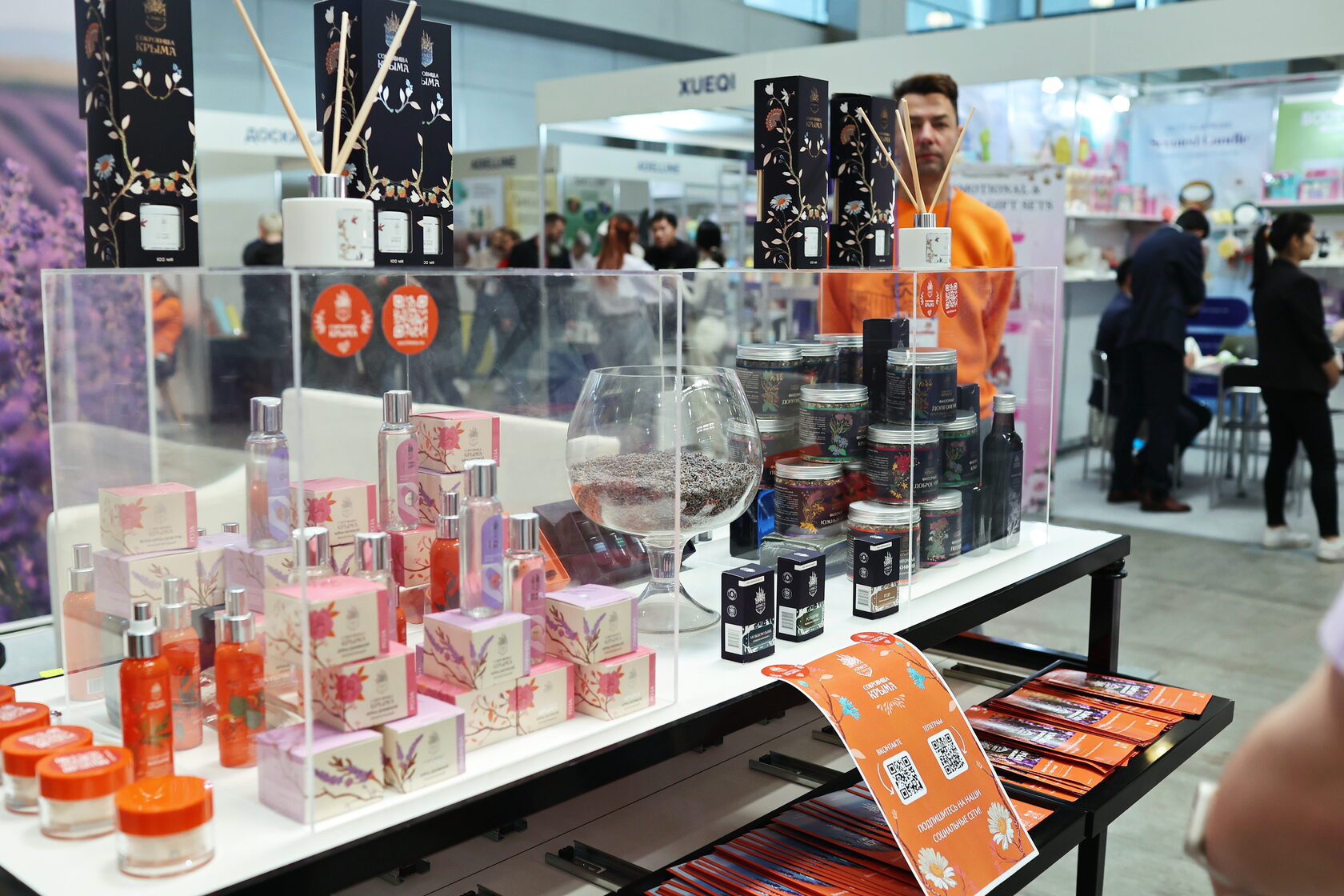 rbeauty, рбьюти, выставка, косметика, парфюмерия