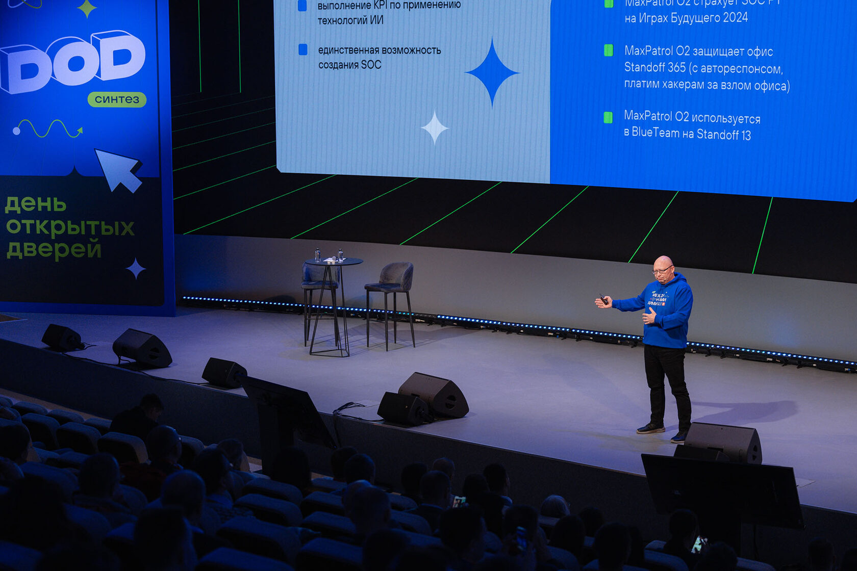 Главная страница