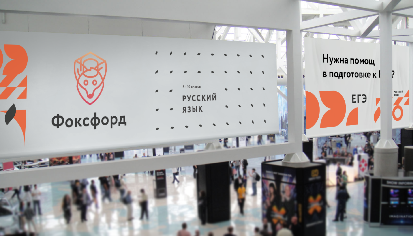 Фоксфорд сша. Фоксфорд логотип