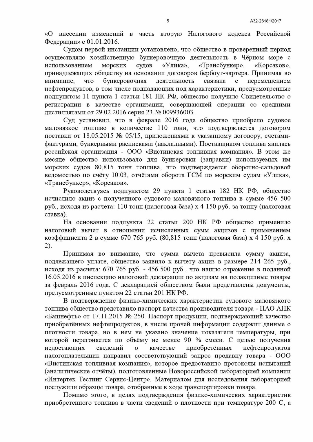 «Гарантия» - Юридические услуги для частных и юридических лиц в ...