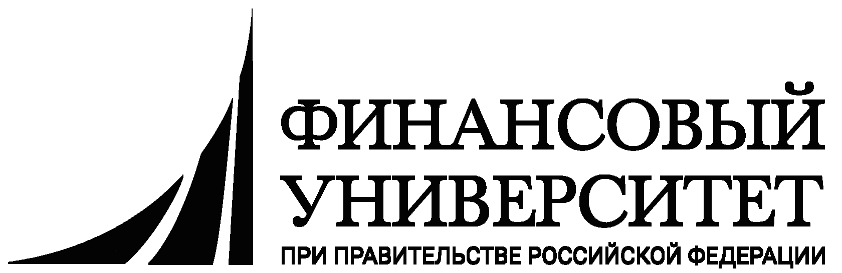 Финансовый университет для презентации