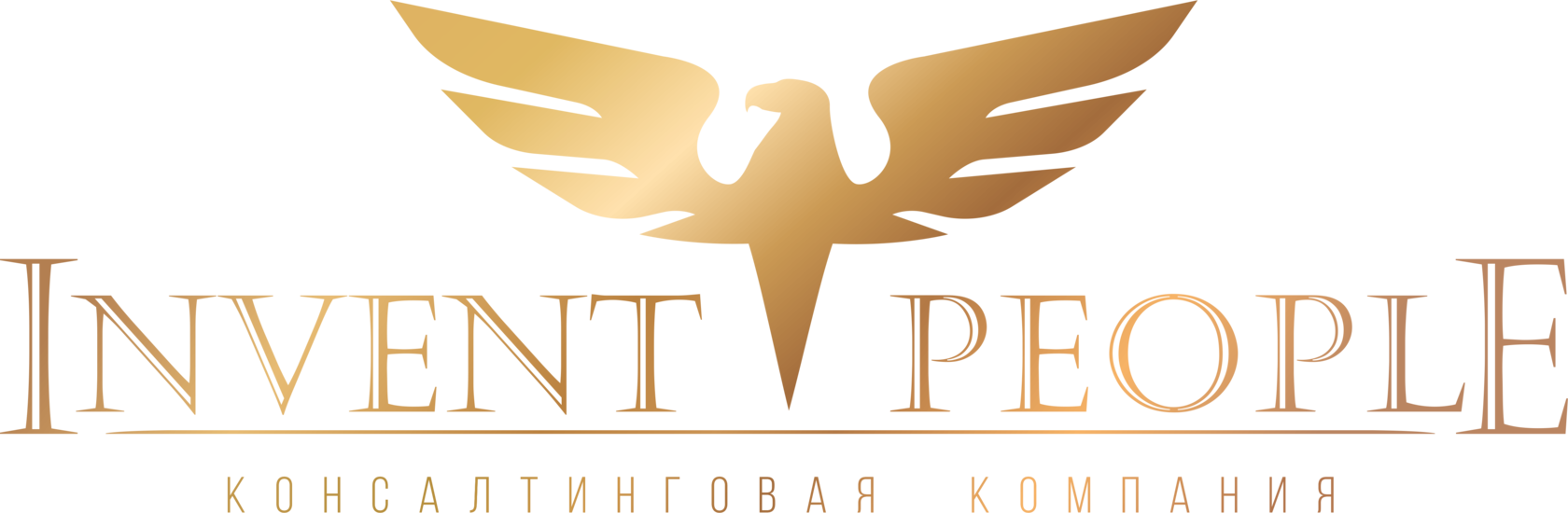 Изобретатель рисунок. Американский ученый ванневар буш. Invent animate группа фото. Outstanding people. Invent animate band.