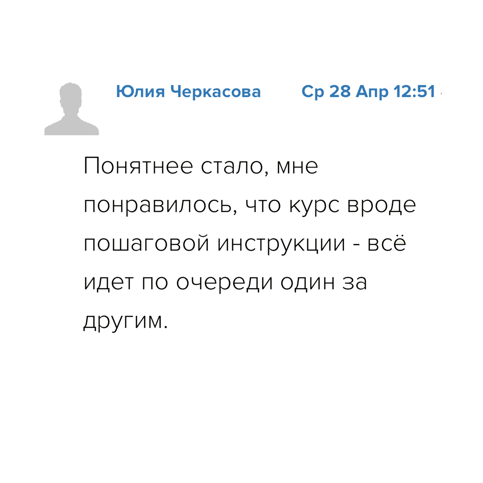 Отзыв участника курса «Видеостарт»