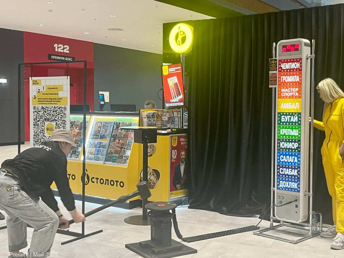 Прокат силомера «Молотобоец» на стенд