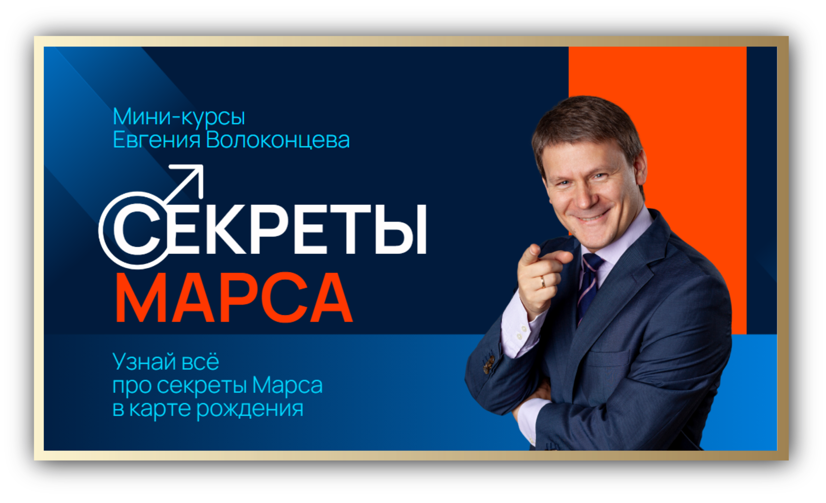 volokontsev.school