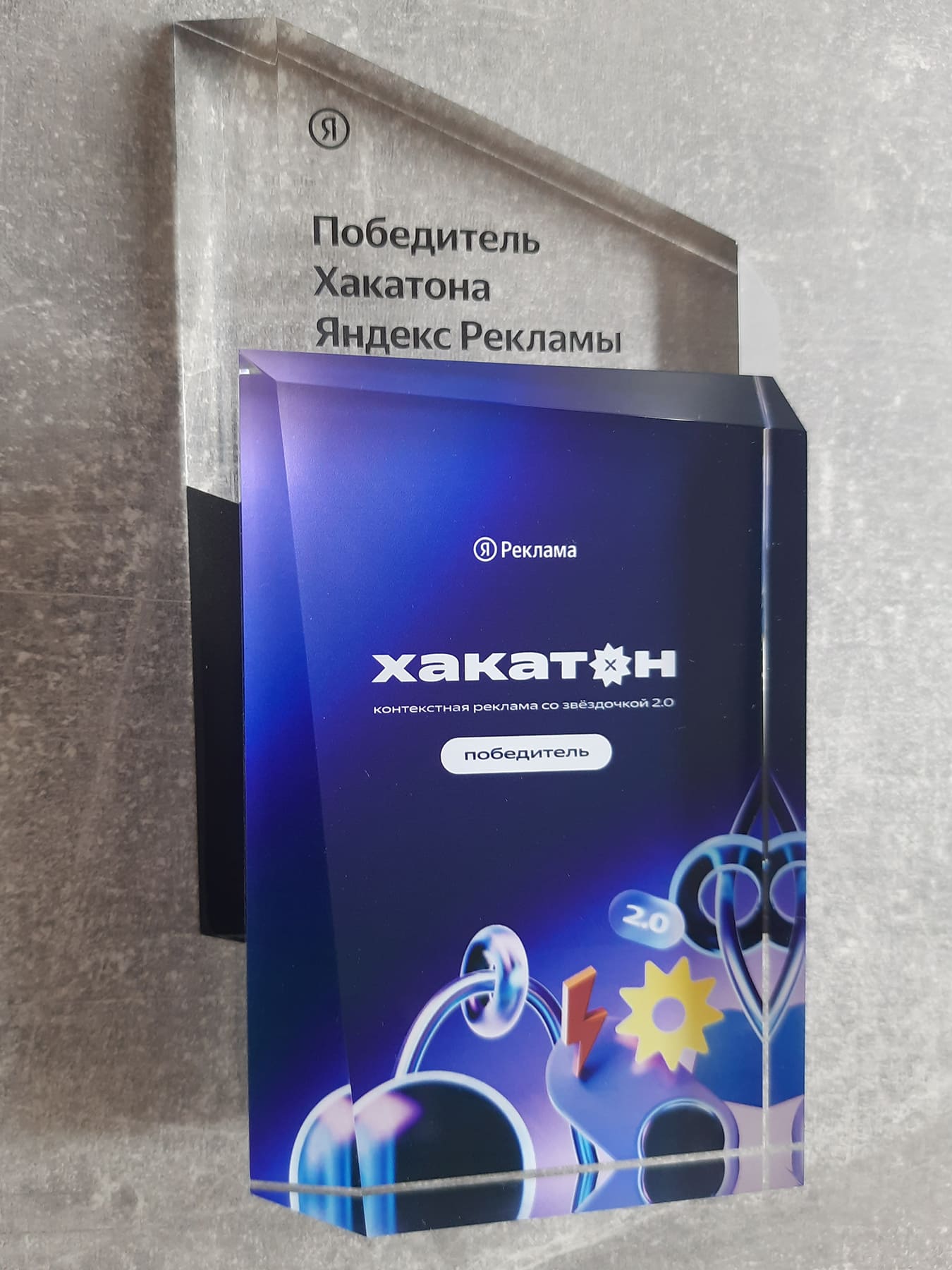 Профессионально знаю Яндекс Директ, есть актуальный сертификат продвинутого уровня, являюсь победителем Хакатона Яндекс Рекламы. Умею работаю с бюджетами более 10 000 000 рублей в месяц.    Опыт работы с Roistat, Calltouch, DataLens, как на уровне составлении и ведении отчетов, так и настройки интеграций. Работа с CRM системами: Битрикс24, AmoCRM, 1C, с различными сервисами: Yagla, K50, eLama, click ru, Albato. Знаю как посчитать unit экономику, построить когортный анализ и т.п.