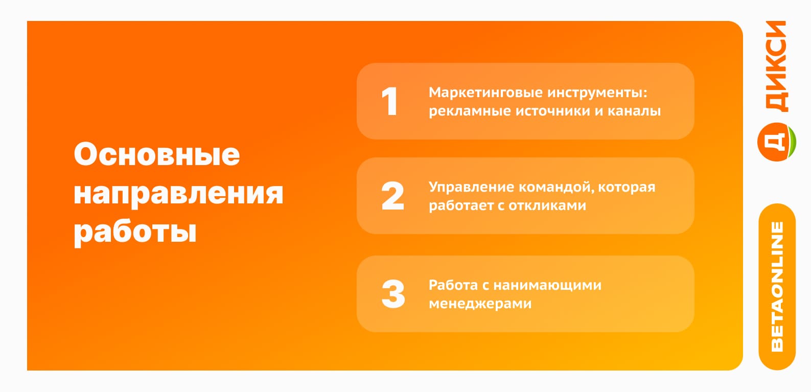 два года работы в данном направлении (99) фото