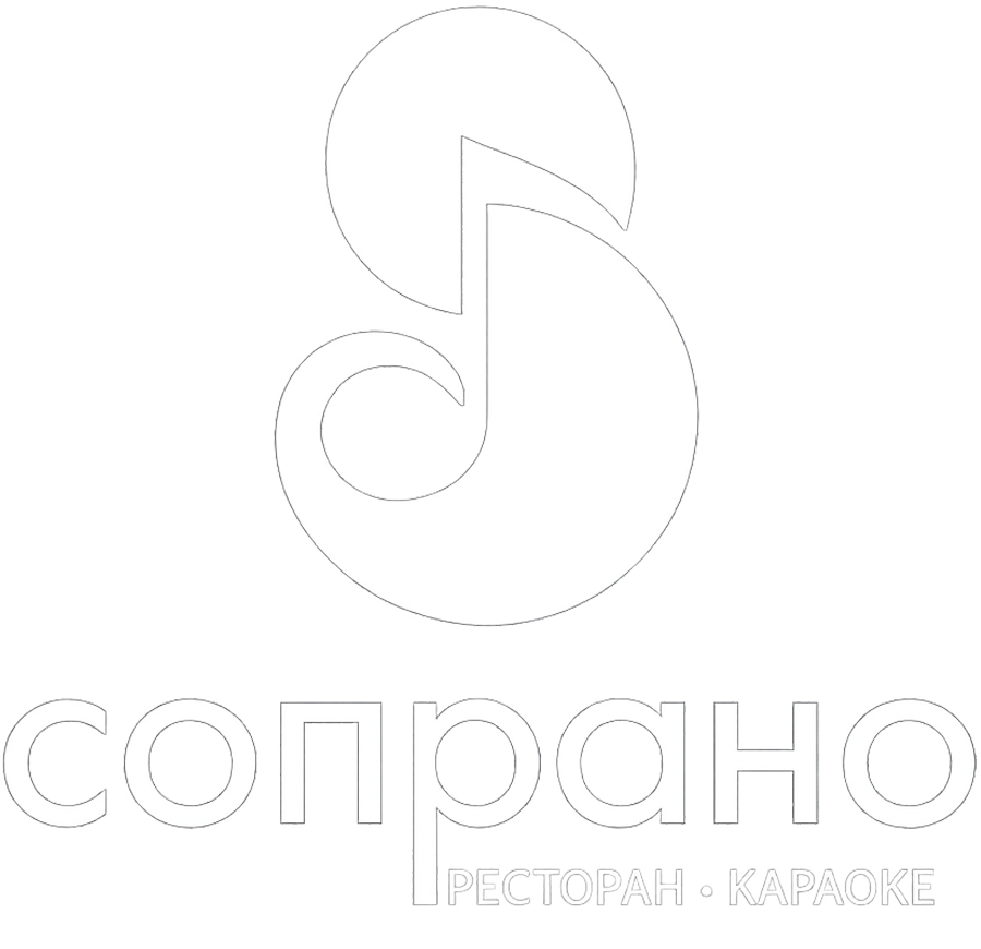 Сопрано