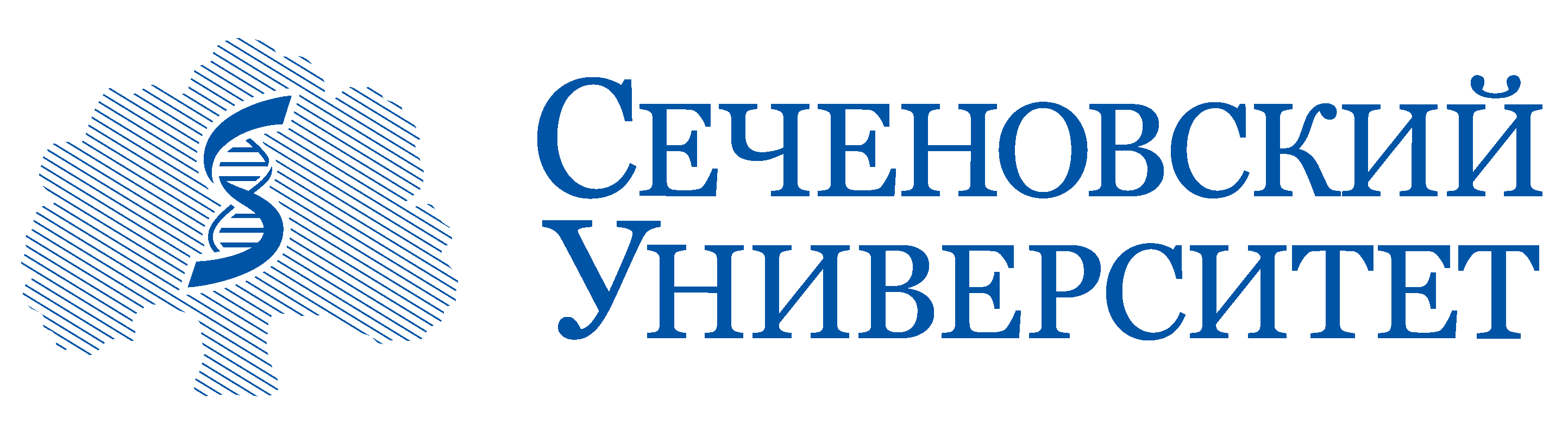 Сеченовский Университет