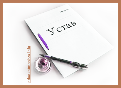 Оспаривание сделок по отчуждению долей в уставном капитале